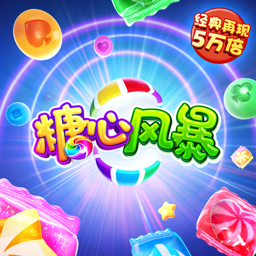 pg模拟器电子游戏