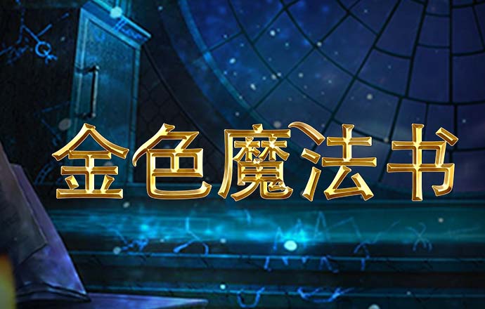 易倍体育平台下载